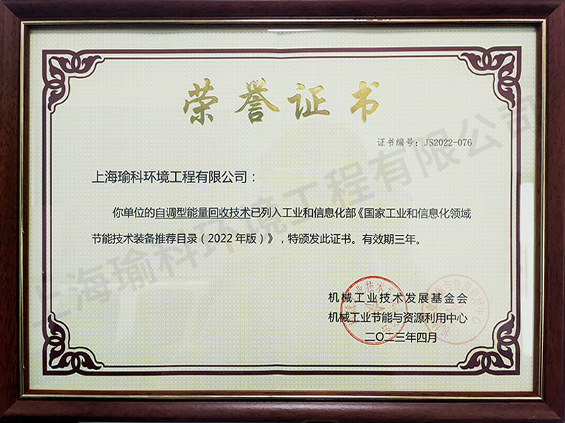 榮譽(yù)證書(shū)