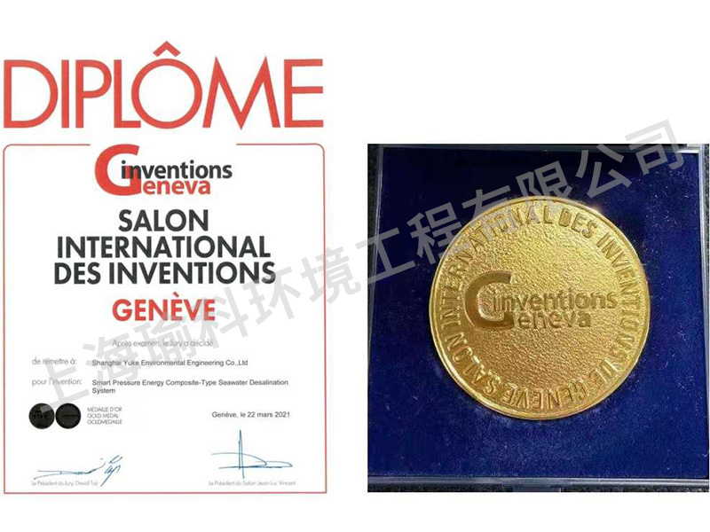 DIPLOME 證書(shū)